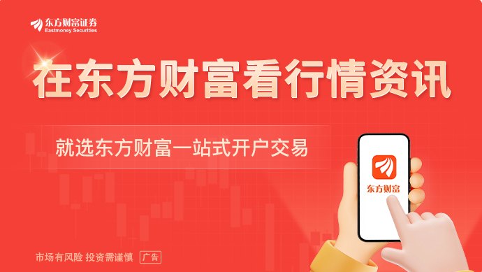 万众瞩目！SK海力士今晚美股首秀 首日表现牵动全球存储板块走向